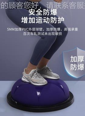 六角款平衡训练半60790圆球普拉提厚瑜伽馆m加防星滑防爆58c波速