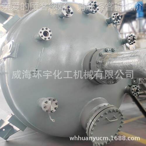供应7000L磁力应反釜1GSH 加氢不锈反应釜 化工生产反应钢釜 厂家