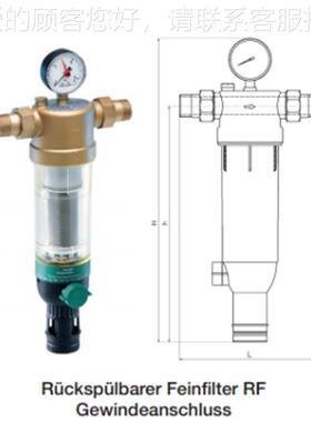 供应德国HE0RC过滤器 RFF-H65 RFFH80 RRFF-H100F-OF-H10