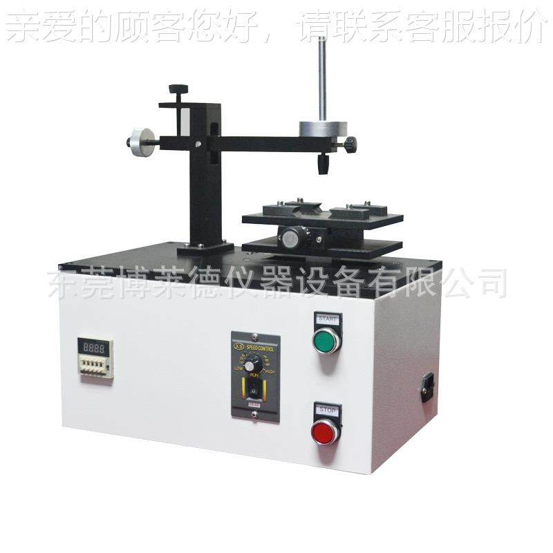 多功能高耐磨BLD-323A试验机 耐光擦伤测试仪镜片耐磨耐试验仪