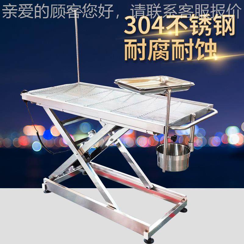 04不钢宠物手物术台电动升降恒温术手床宠医院处置诊锈疗04755解