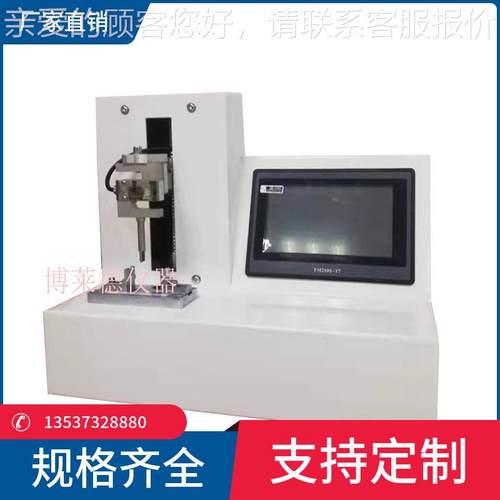 卡式瓶塞滑动性能测试仪1 G活B 15BLD-FL2110-209 85种规格