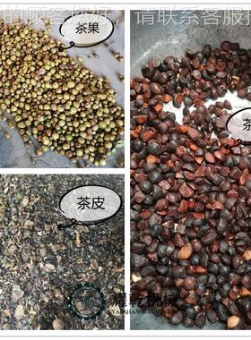 茶籽 剥皮机GDP 无干湿两用茶果脱壳机 损茶籽破壳筛分设皮备可试