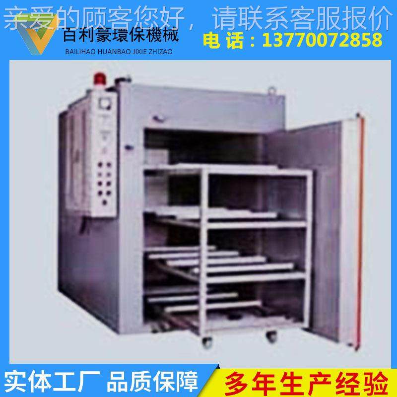 热风环循箱 500度工业烤箱 高钢温烘BLH-149箱 烘不锈恒温鼓风干,机械设备,干燥机/干燥箱/烘干机,淘宝优惠券,粉丝福利购,淘宝优惠卷