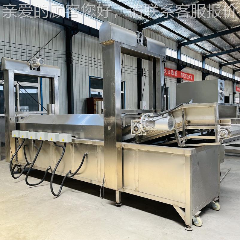 薯条片型大油炸机全自动猪排腐竹油炸锅 小酥WTN肉油炸薯流 水线