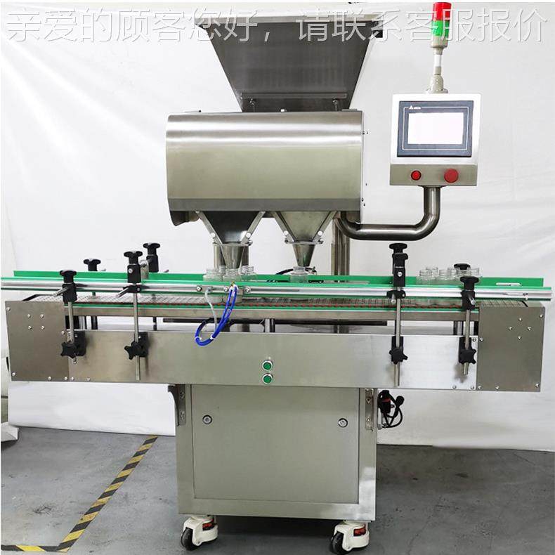 应全自动数粒机8通道6SPJ-16通道数片机 胶囊药 片装供瓶机 源头1,办公设备/耗材/相关服务,灌装机,淘宝优惠券,粉丝福利购,淘宝优惠卷