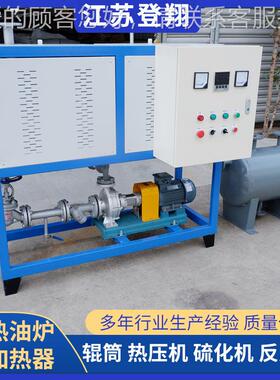 导热油热炉3电80V 硫50KW化机循环系统03110加热导热油炉 有机热