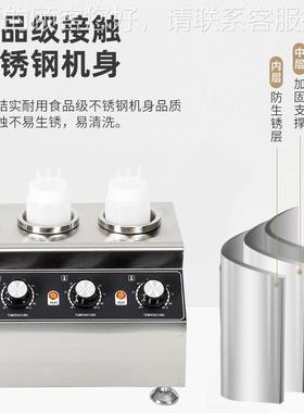 温酱汁896克保机暖汁机巧保力保温瓶商用果酱单双格温炉