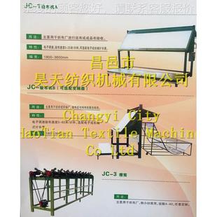 供应槽筒机简槽筒机 槽12设P筒机及纺易织机械备配件