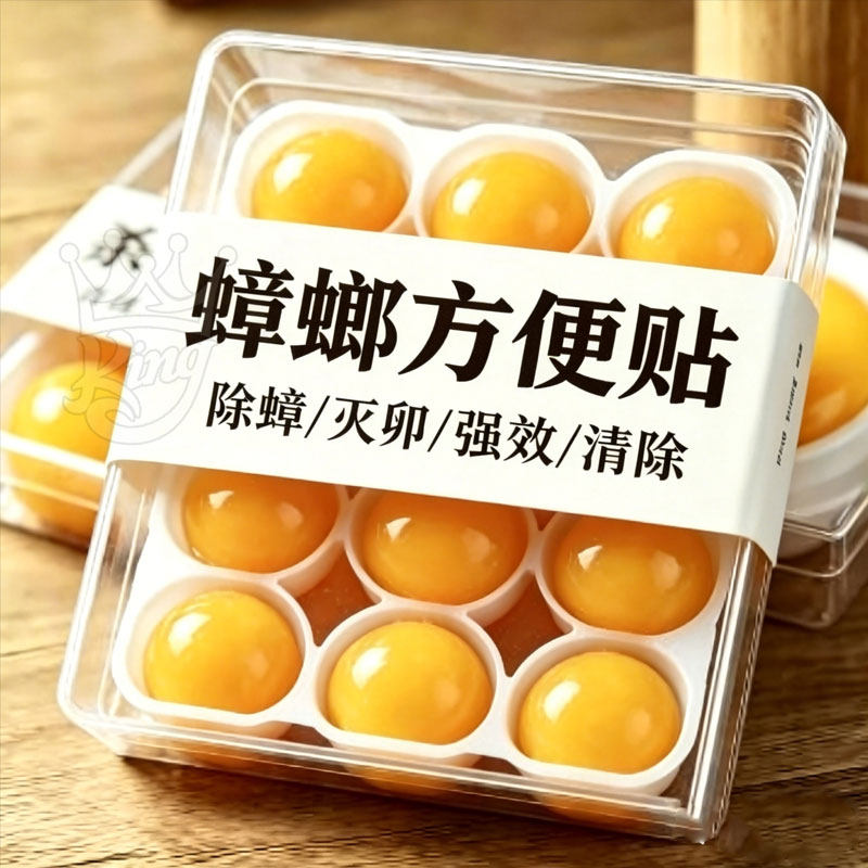 宁尔特配方蟑螂方便贴室内厨房