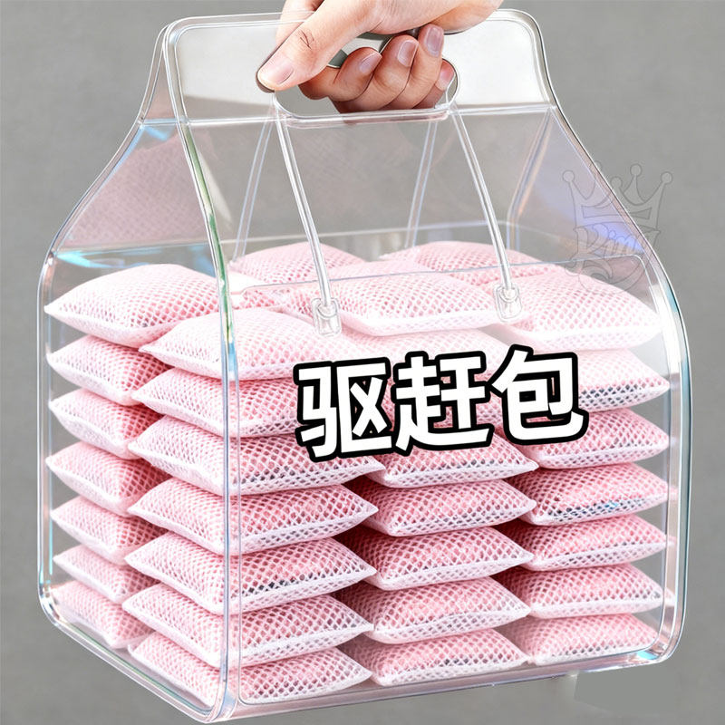 驱蟑螂香精包家用强力驱赶长期长效蜘蛛蟑螂苍蝇神器室专用