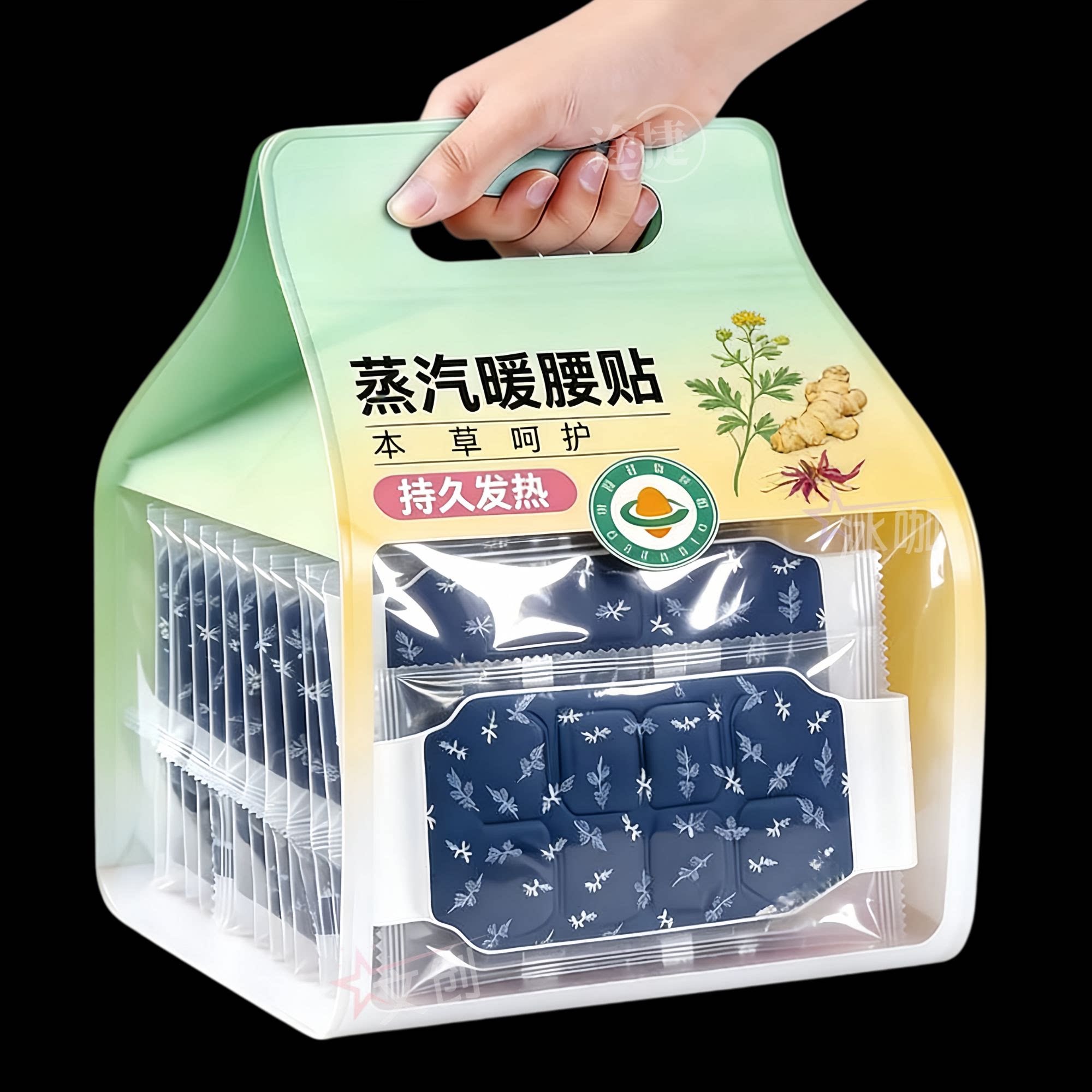 艾草暖腰贴热敷护腰带自发热宫暖贴腰腹贴大姨妈暖肚子加强暖宫贴