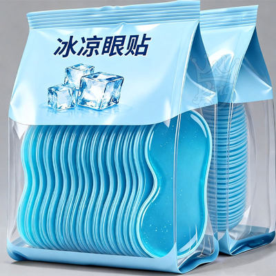 叶黄素冷敷眼罩清润护眼