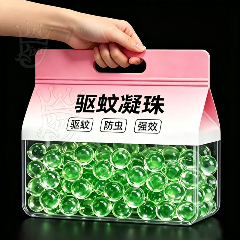 草本香茅驱蚊凝珠无毒婴童适用