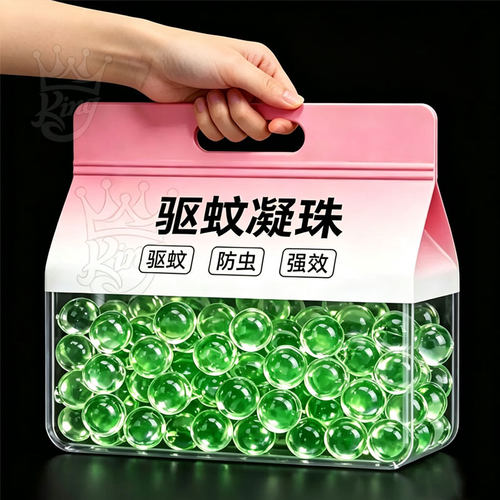 草本香茅驱蚊凝珠无毒婴童适用