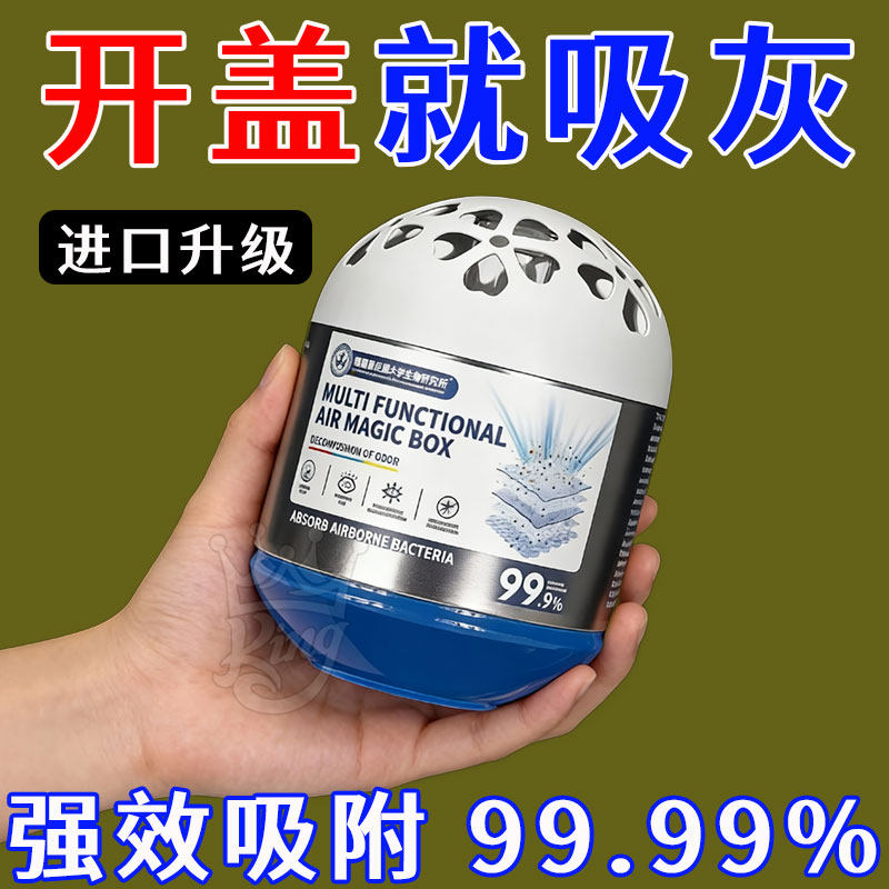 【德国强劲吸尘】家用除尘魔盒强吸力除尘刷清洁地刷地刮灰尘净化,家庭/个人清洁工具,地板粘尘/粘毛器,淘宝优惠券,粉丝福利购,淘宝优惠卷