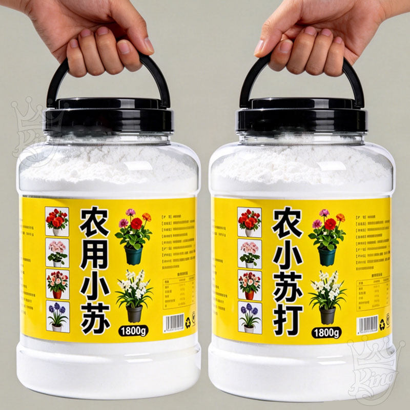 强效农用小苏打除虫杀菌增产