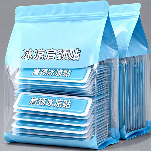 夏季军训运动防暑颈肩冰敷贴