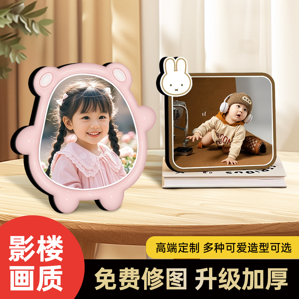 高端定制宝宝照片晶瓷摆台