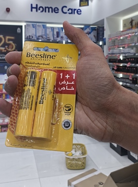 黎巴嫩Beesline蜂蜡润唇膏无香原味两支款