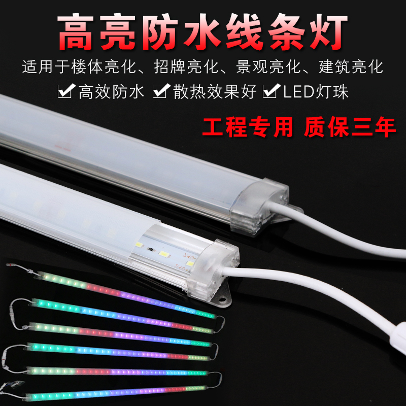 led数码管户外七彩广告招牌灯亮化防水单色跑马霓虹线条护栏灯管