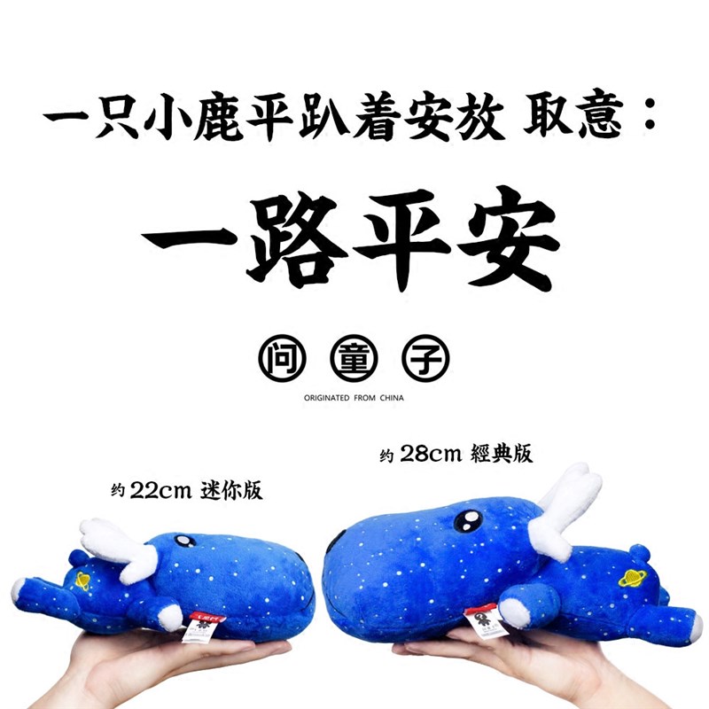 一路平安竹炭包公仔摆件汽车饰用品车载竹炭鹿长嘴狗创意平安鹿