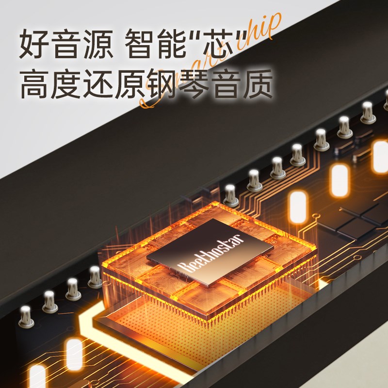 贝多辰88重锤键电钢琴便携式家用成人儿童幼师初学专业电子钢琴