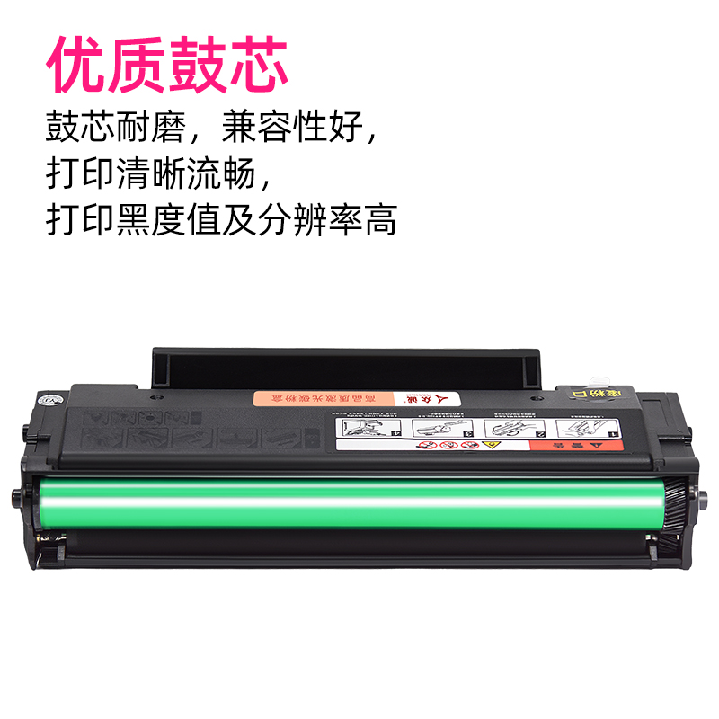 众诚适用奔图PD-206T硒鼓P2506 P2506NW M6506 M6506N M6506NW碳