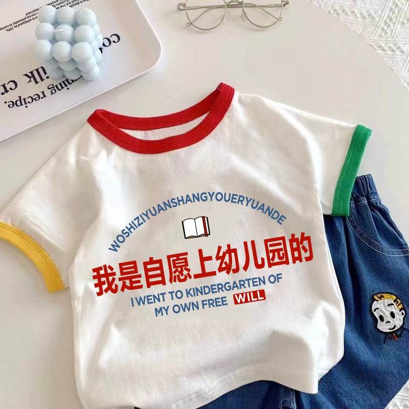 我爱姑姑~2024新款男童女童洋气上衣服纯棉儿童装宝宝夏季短袖T恤