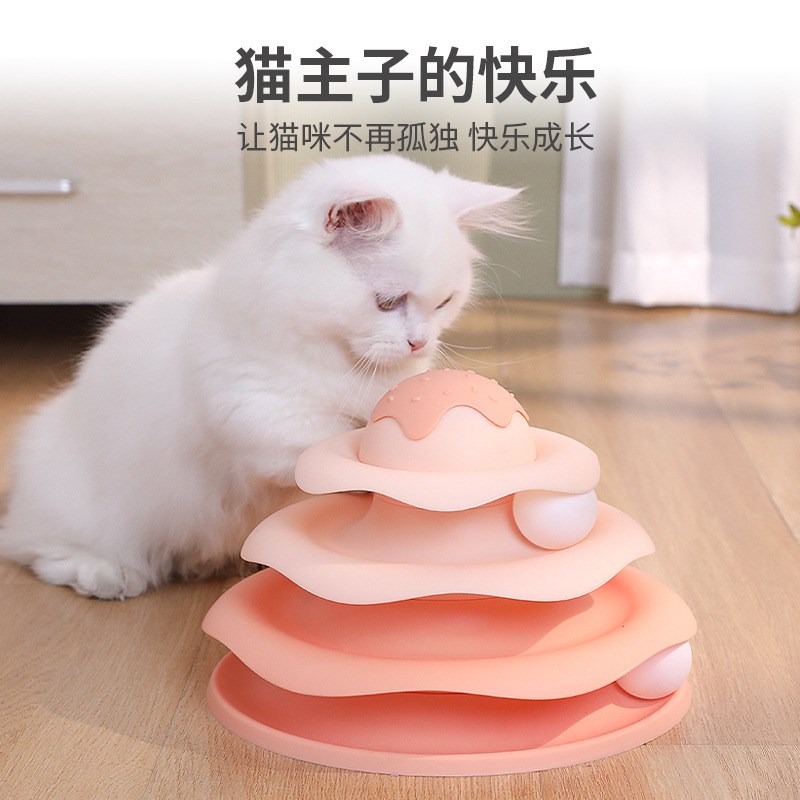 猫转盘球三层猫玩具自嗨益智宠物猫咪用品逗猫神器轨道球小猫幼猫
