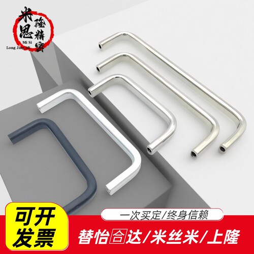 XAC16-L90/XAC17-L90 锌合金GGQ方形拉手 圆角型内装型- 孔90拉