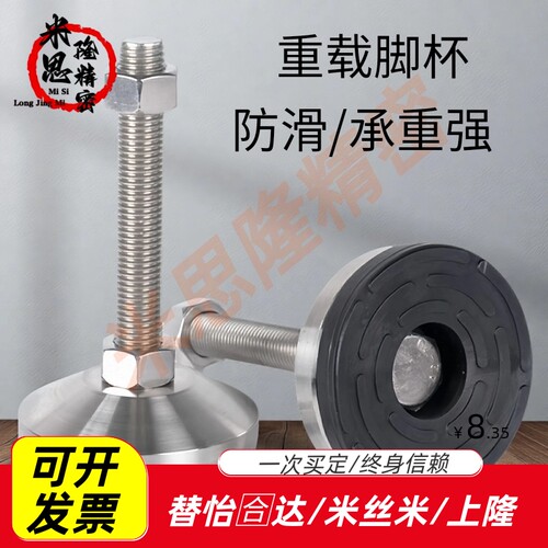 重载型脚杯E-LWAL01-D80/D90/米思米D100-M20/M24-L100/L150/L200