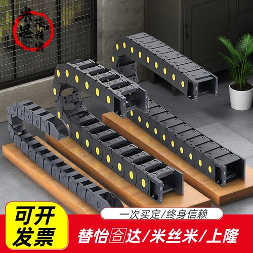 怡合达拖链VBF11 VBF01 VBF03 VBK31 VAC42 VAC51