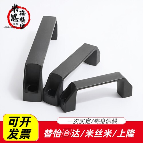 把手 欧标铝合金型材用/铝合金制 替代 GHHD19/26/28-A/P 拉手PVC