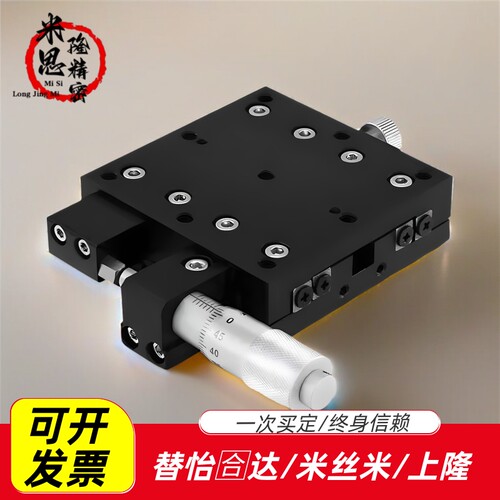 EJB01 EJC01 EJB81 EJB62 EJB61 EJB52-25 40 60 80精密型X轴滑台