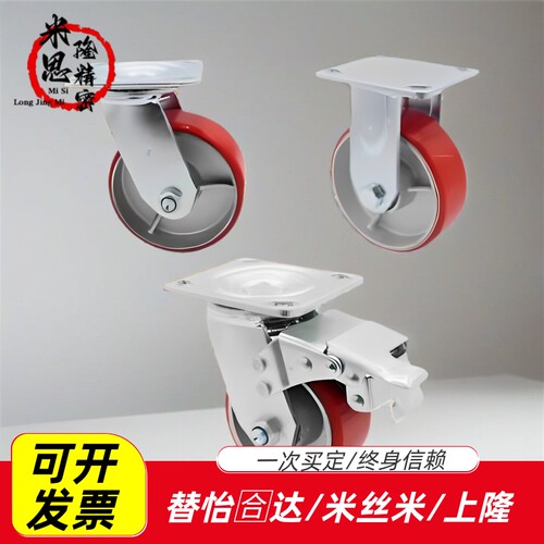 重载脚轮C-CTHK125-U/100/150刹车脚轮C-CTHS/CTHJ聚氨酯
