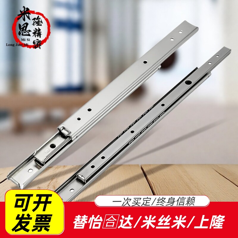 怡合达IDA滑轨多规格报价
