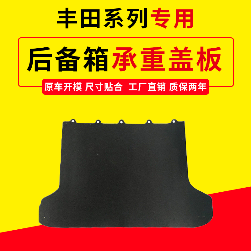 适用丰田普拉多后备箱地毯行李箱软垫无纺布毛毡汽车内饰硬地毯