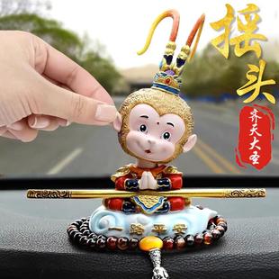 饰用品 创意猴子孙悟空汽车摆件黑神话悟空齐天大圣车载香薰车内装