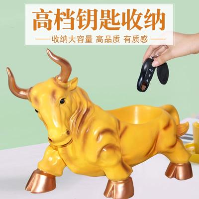 入户门口鞋柜上放钥匙收纳盒创意轻奢玄关办公室牛摆件招财装饰品