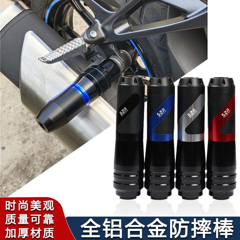 适用于钱江迅150 摩托车改装排气管防摔棒杠保险杠防摔棒配件