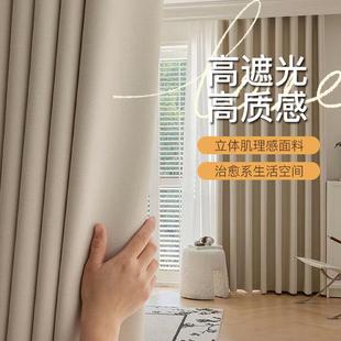 免打孔卧室客厅遮阳布轻奢现代简约挂钩绍兴柯桥 窗帘遮光2025新款