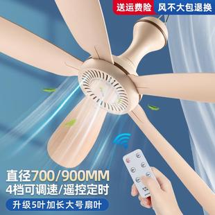 波士洁调速小吊扇调速床上宿舍蚊帐五叶大风力客厅小型电风扇家用