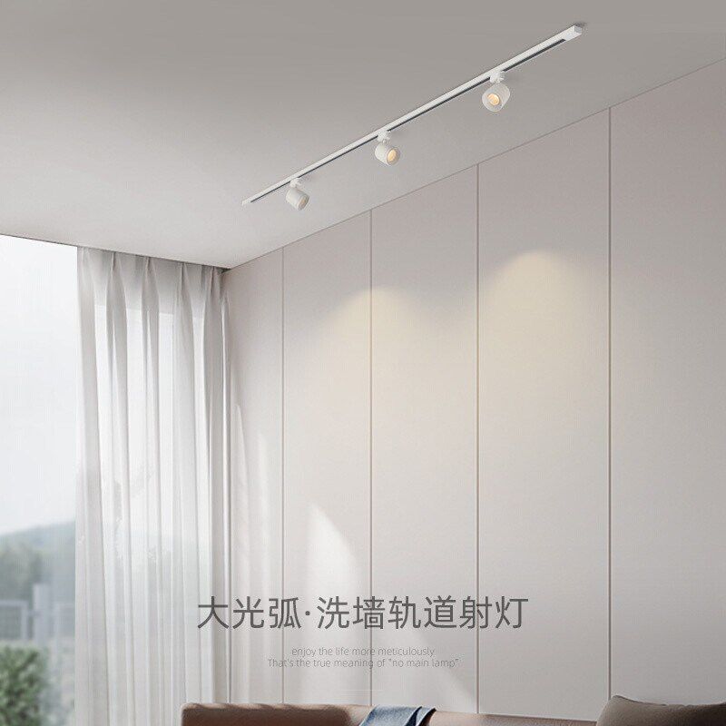 爱斯兰led轨道射灯明装客厅背景墙防眩家用无主灯极简创意洗墙灯,家装灯饰光源,轨道灯,淘宝优惠券,粉丝福利购,淘宝优惠卷