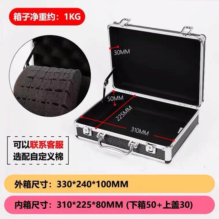 小号手提式工具箱密码文件箱收纳家用铝合金采耳箱子多功能产品箱