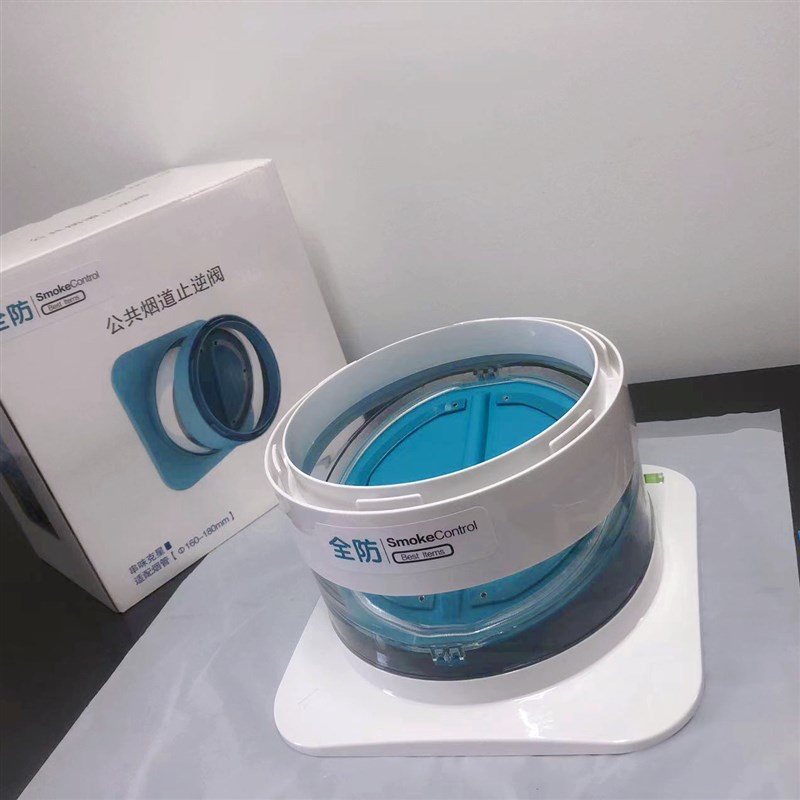 全防厨房止逆阀整张硅胶一体成型抽油烟机排烟管止回阀防烟宝通用