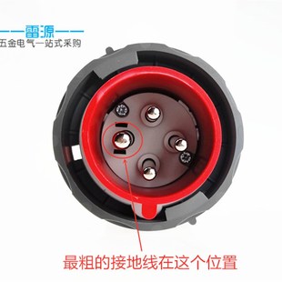 三相四线4芯32A冷藏车公母插头380V四孔3H船用3P 箱插座 E冷柜集装