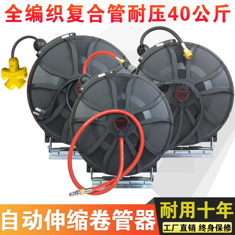 气鼓自动伸缩卷管器气泵气管收管器洗车美容水鼓蜡水鼓电鼓卷线器