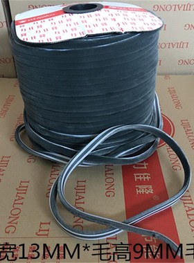 穿入式底宽13*9卡槽毛条铝合金地弹门密封毛条13毫米底宽灰色毛条