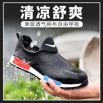 男女钢包头防砸防刺穿夏季透气防臭休闲工地耐磨工作鞋安全劳保鞋